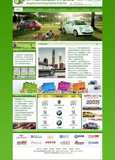 运输新能源车39263辆次