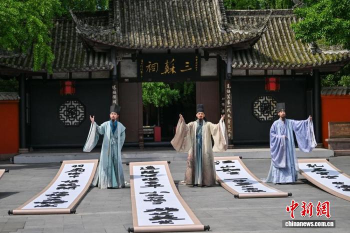 成都世运会火炬传递：二十名火炬手诠释“寻迹