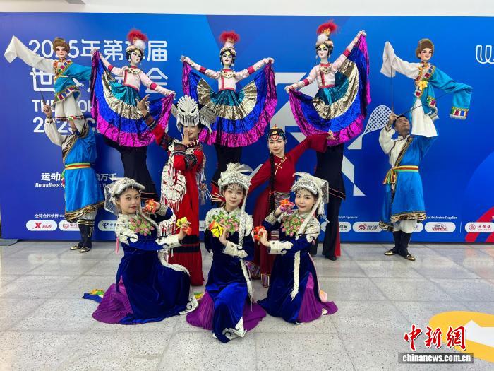 成都世运会：民族风与体育激情交融 共谱多元文