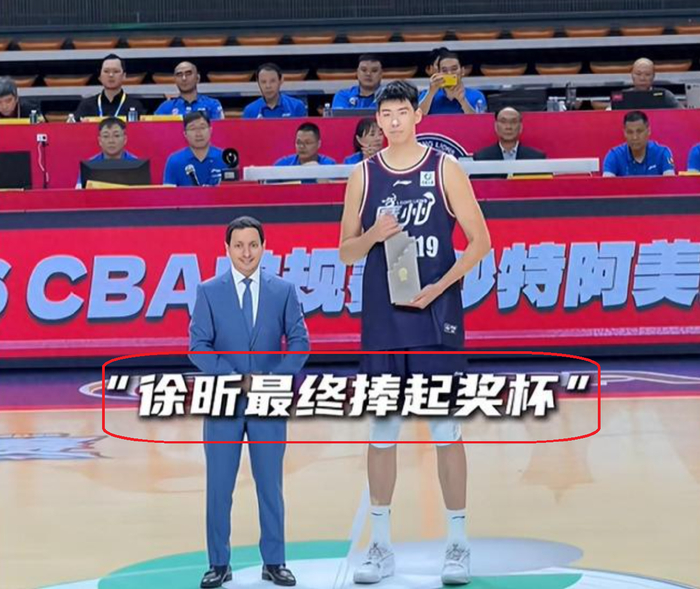 杜锋弟子徐昕获CBA进步奖 师徒情深引热议